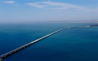 A-370 Amur Bay Bridge